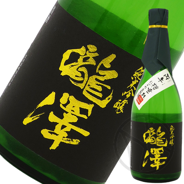 瀧澤