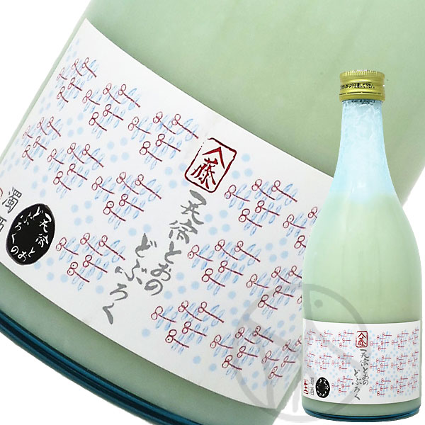 遠野のどぶろく