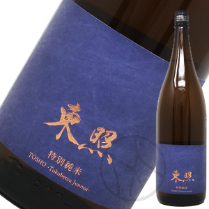 東照
