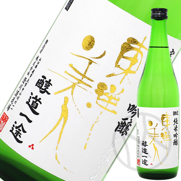 東洋美人