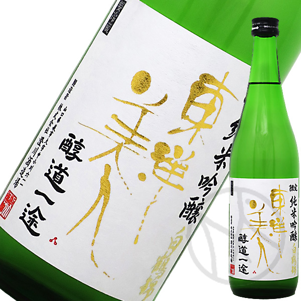 東洋美人