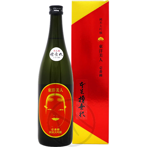 東洋美人