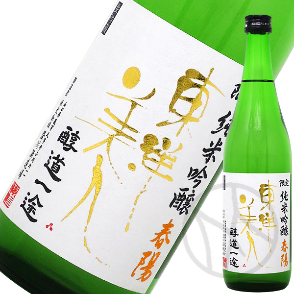東洋美人