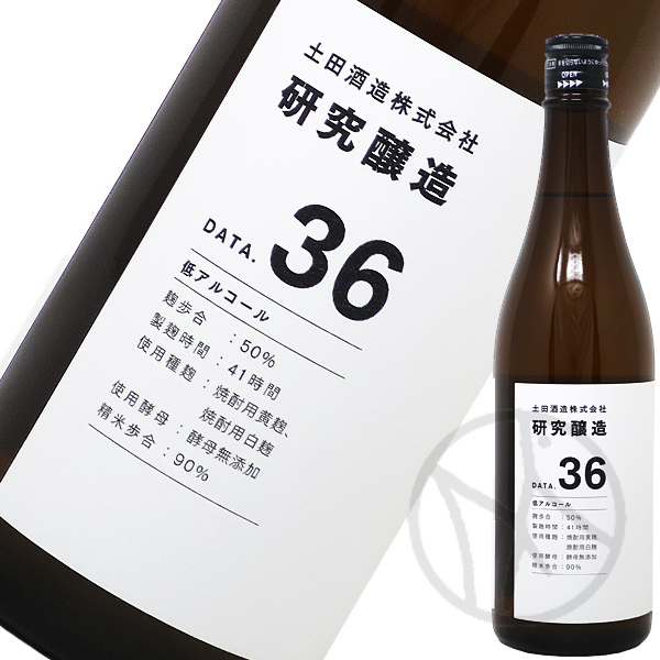 土田