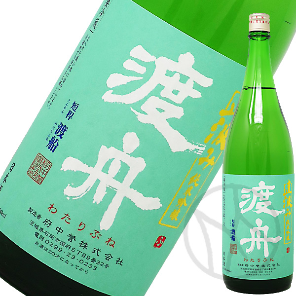 渡舟