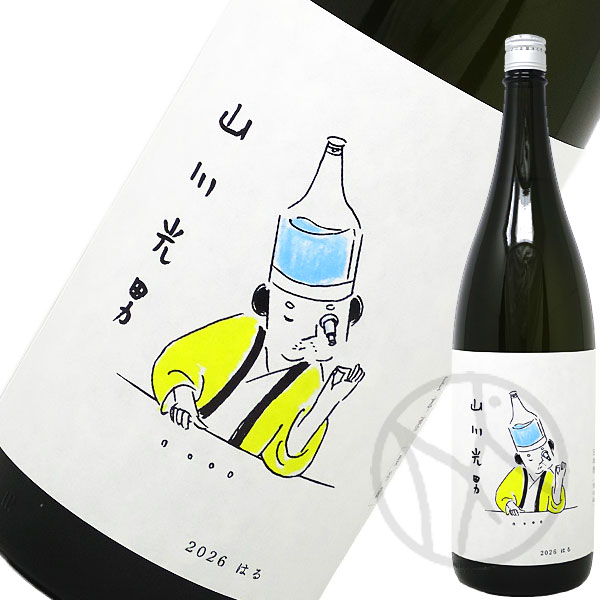 山形正宗