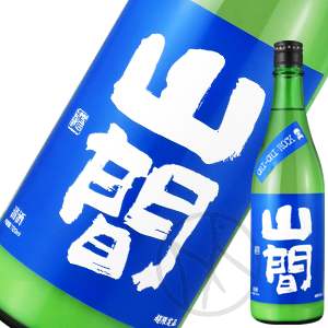 山間