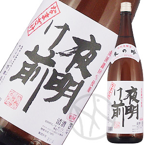 夜明け前 辰の吟（本生）1800ml