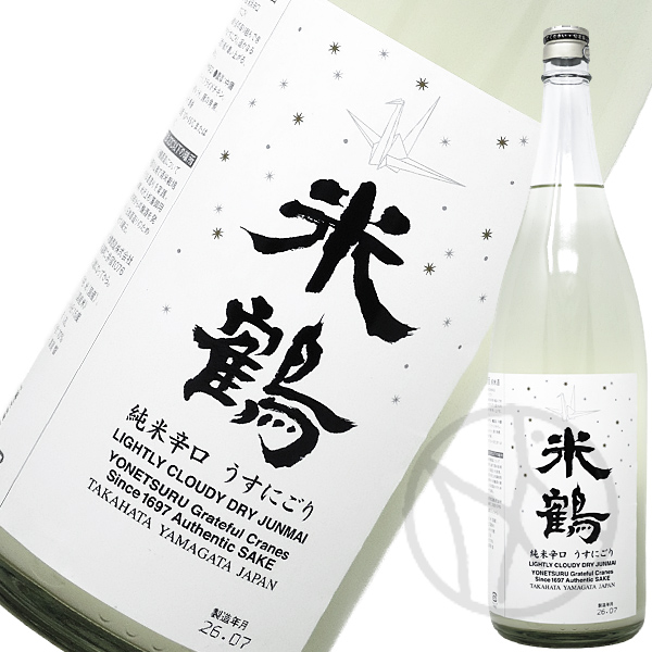 米鶴