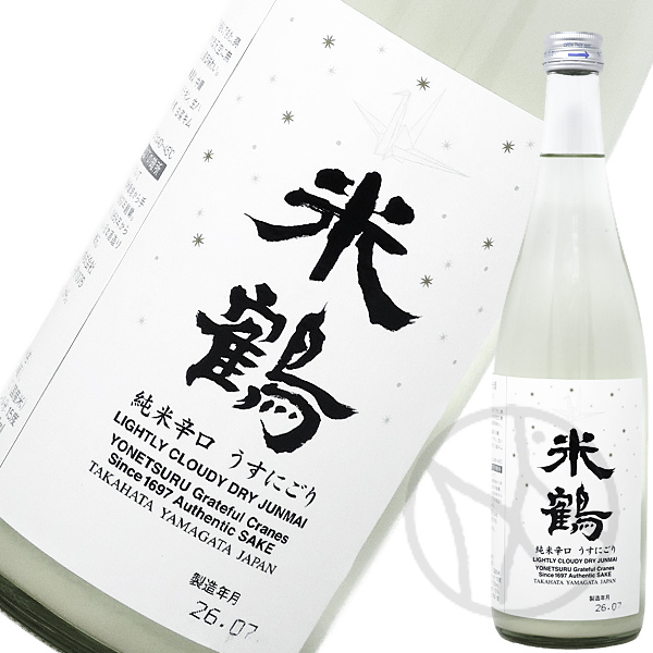 米鶴