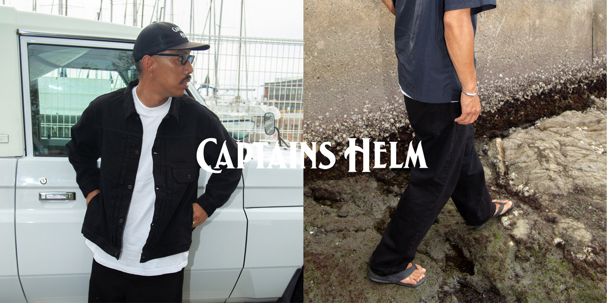 CAPTAINS HELM