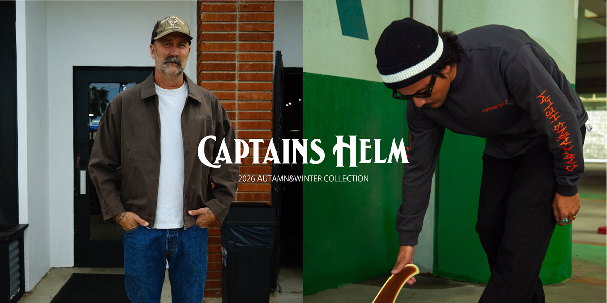 CAPTAINS HELM