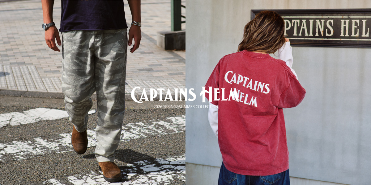 CAPTAINS HELM