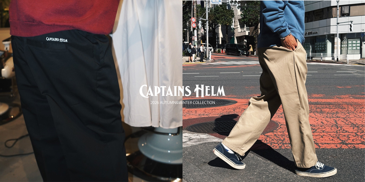 CAPTAINS HELM