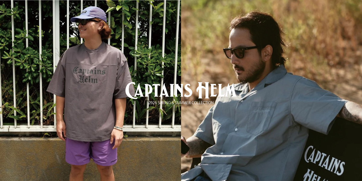 CAPTAINS HELM