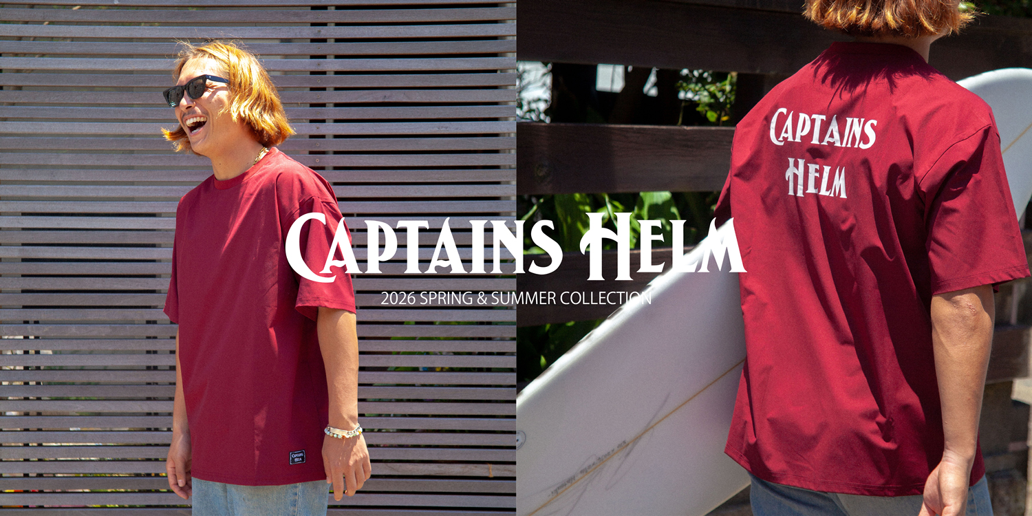 CAPTAINS HELM