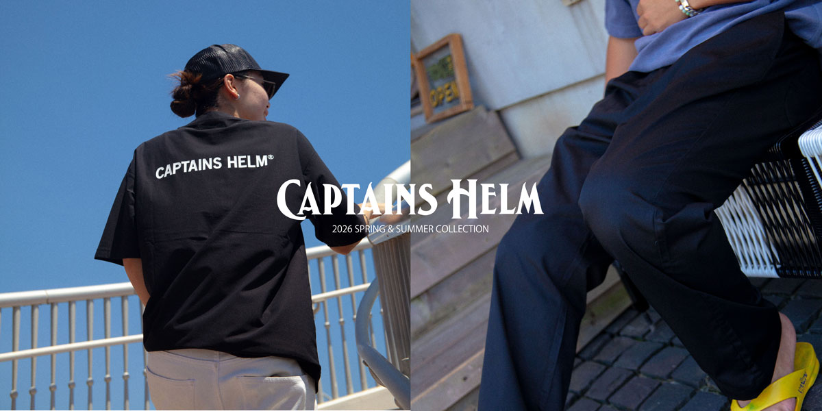 CAPTAINS HELM