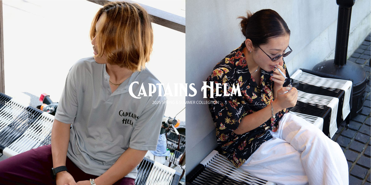 CAPTAINS HELM