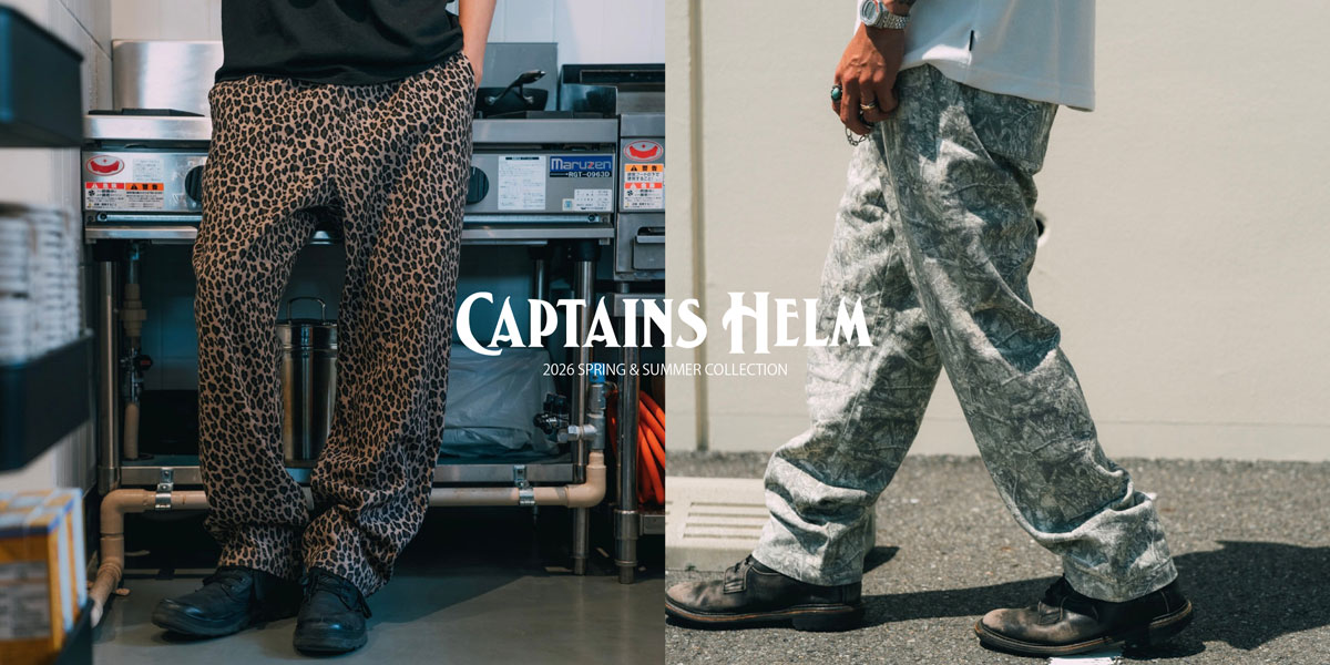 CAPTAINS HELM