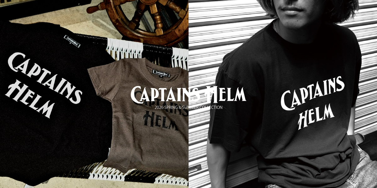 CAPTAINS HELM