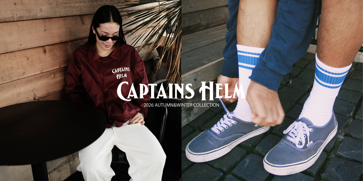 CAPTAINS HELM