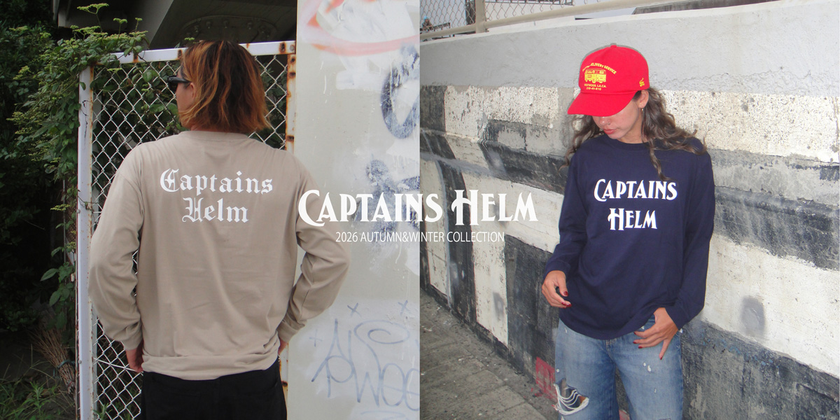 CAPTAINS HELM