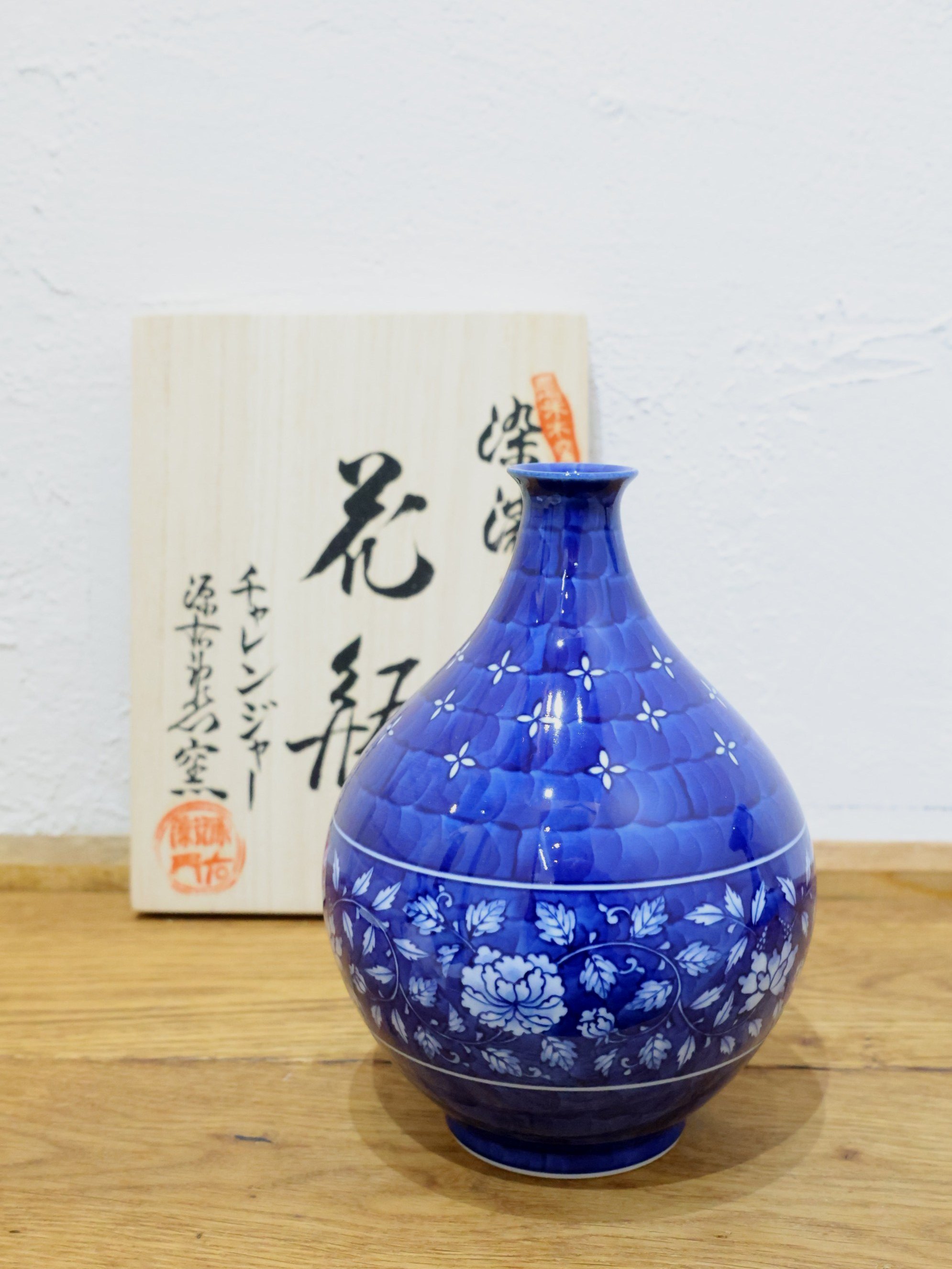 CHALLENGER × 源右衛門窯　「FLOWER VASE」　フラワーベース（花瓶）