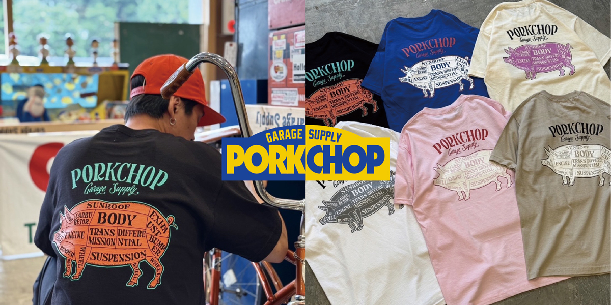 PORKCHOP GARAGE SUPPLY