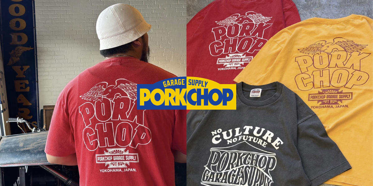 PORKCHOP GARAGE SUPPLY