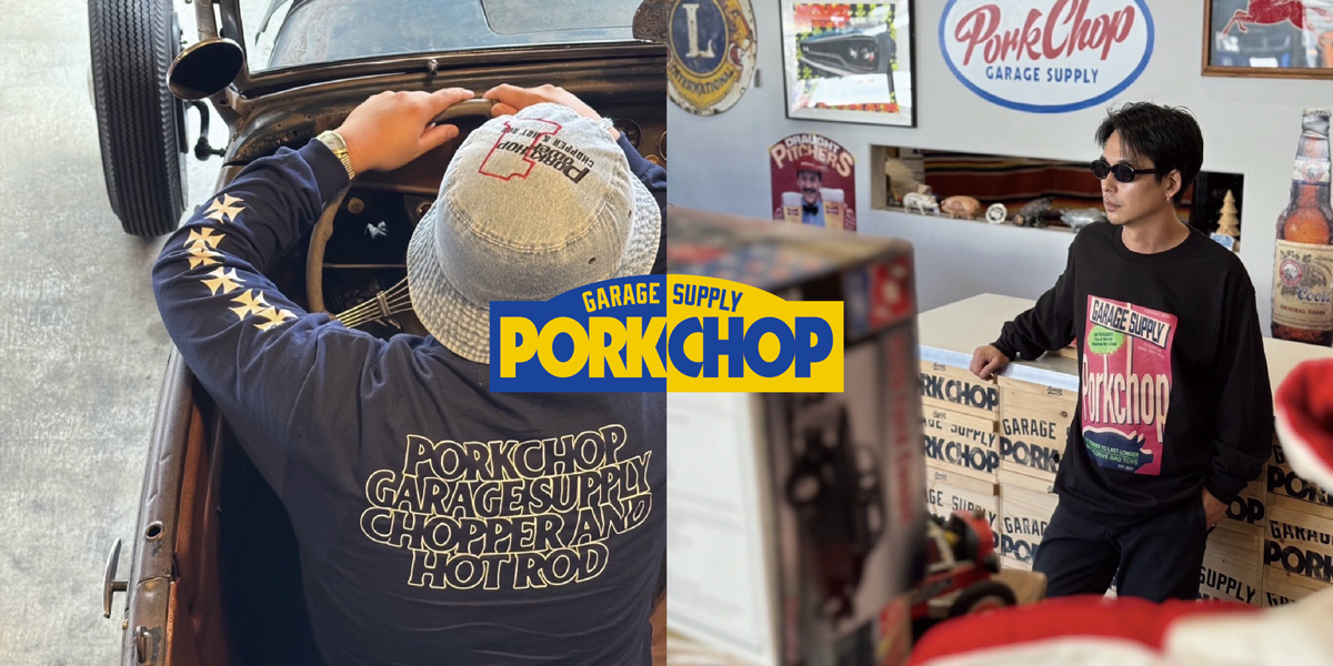 PORKCHOP GARAGE SUPPLY