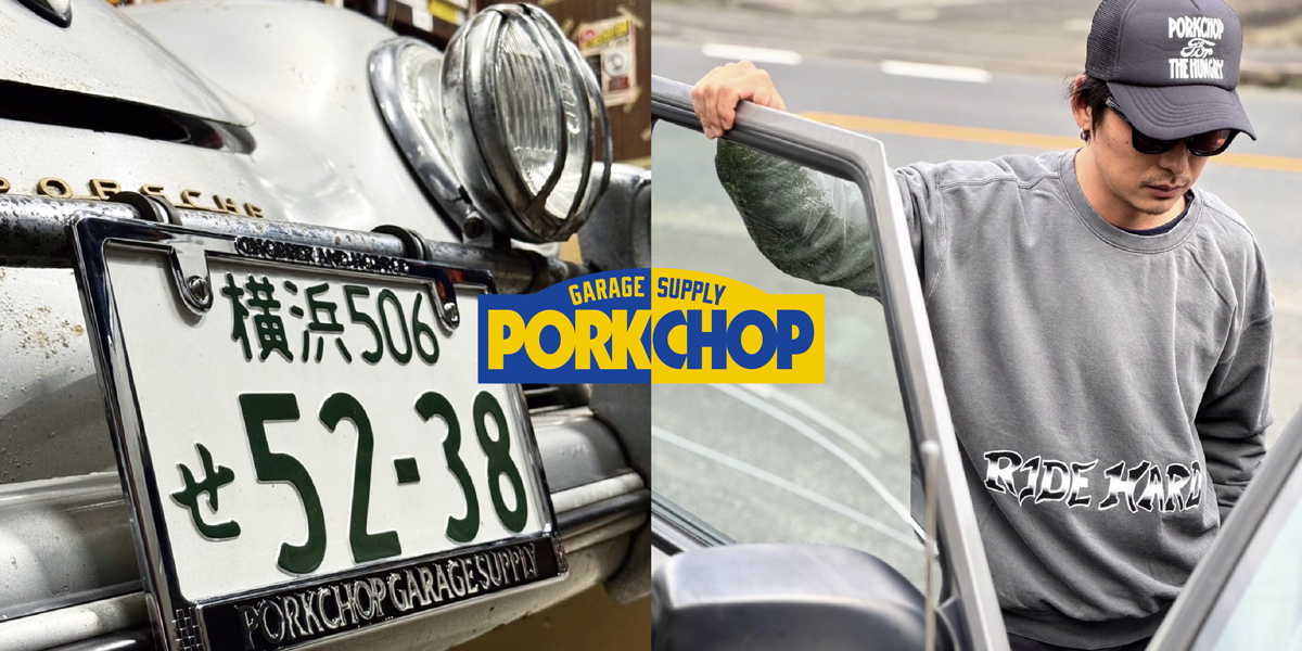 PORKCHOP GARAGE SUPPLY