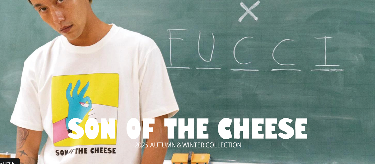 SON OF THE CHEESE (サノバチーズ)