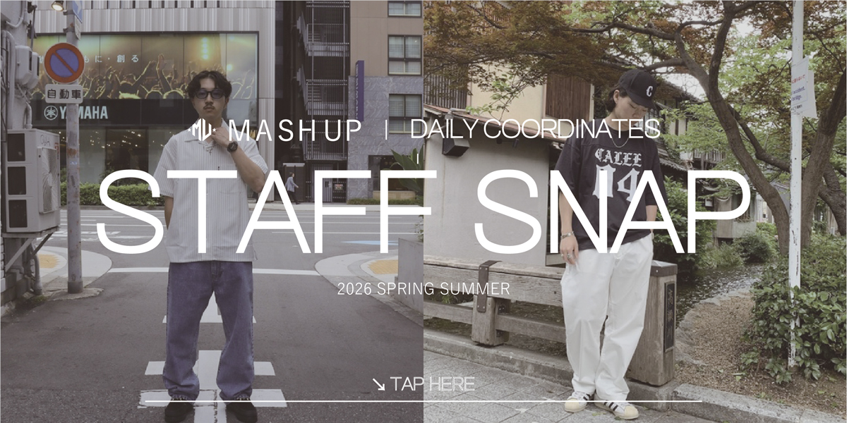 スタイリング