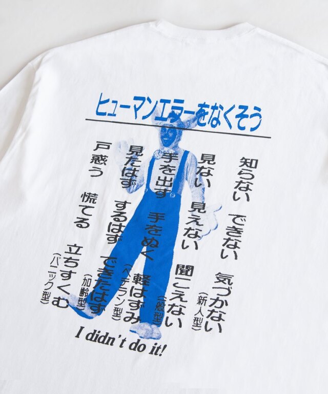 HOAX PRODUCTS 「Human Error L/S Tee」 プリントロングスリーブティー