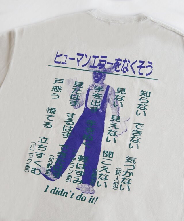 HOAX PRODUCTS 「Human Error L/S Tee」 プリントロングスリーブティー