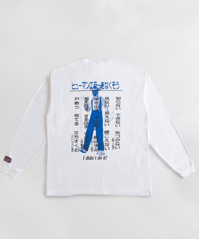 piece of human ロングTシャツ POST HUMAN ロングスリーブシャツ – KENSHI YONEZU ONLINE STORE