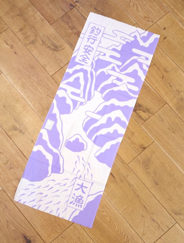Chaos Fishing Club　　「Tairyo Tenugui」　　手ぬぐい