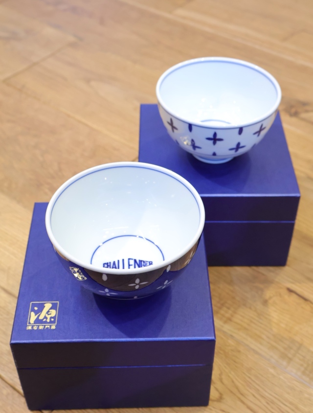 CHALLENGER × 源右衛門窯　「GEN-EMON KILN RICE BOWL」　ライスボウル（お茶碗）