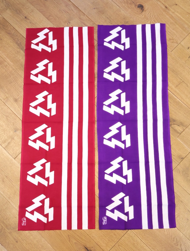 SAMS MOTORCYCLE 「手拭い」 てぬぐい