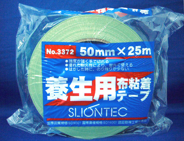 スリオン3372LG50×25