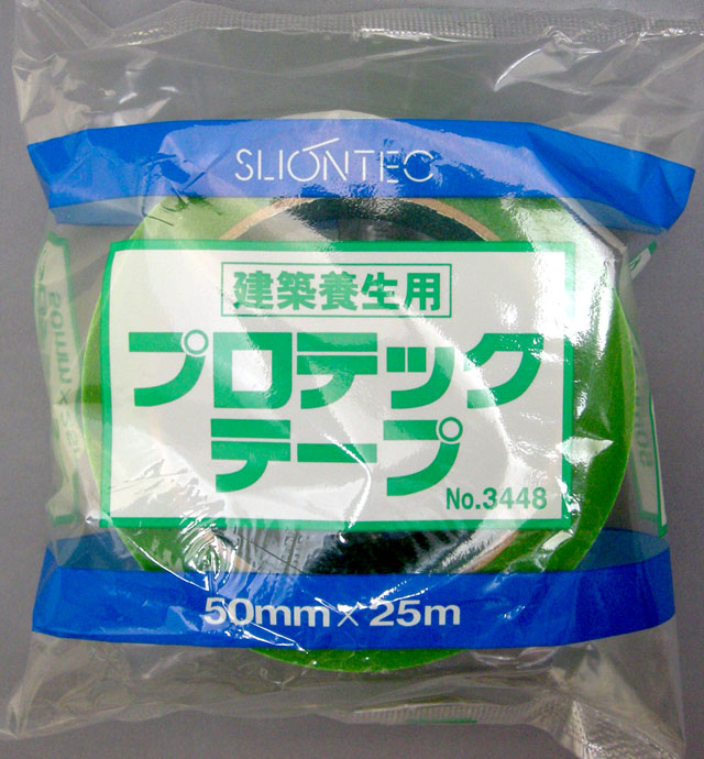 スリオン3448緑50×50