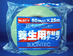 スリオン3372LG50×25