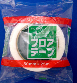 スリオン3440白50×50