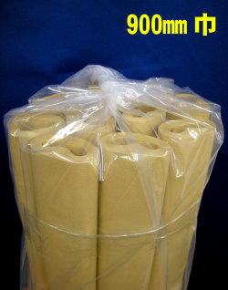 筋入ハトロン（クラフト）紙 900×25 10本入 養生マスカー プロショップ