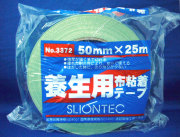 スリオン3372LG50×25