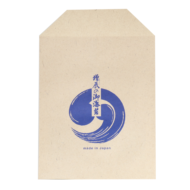 増辰茶封筒　大