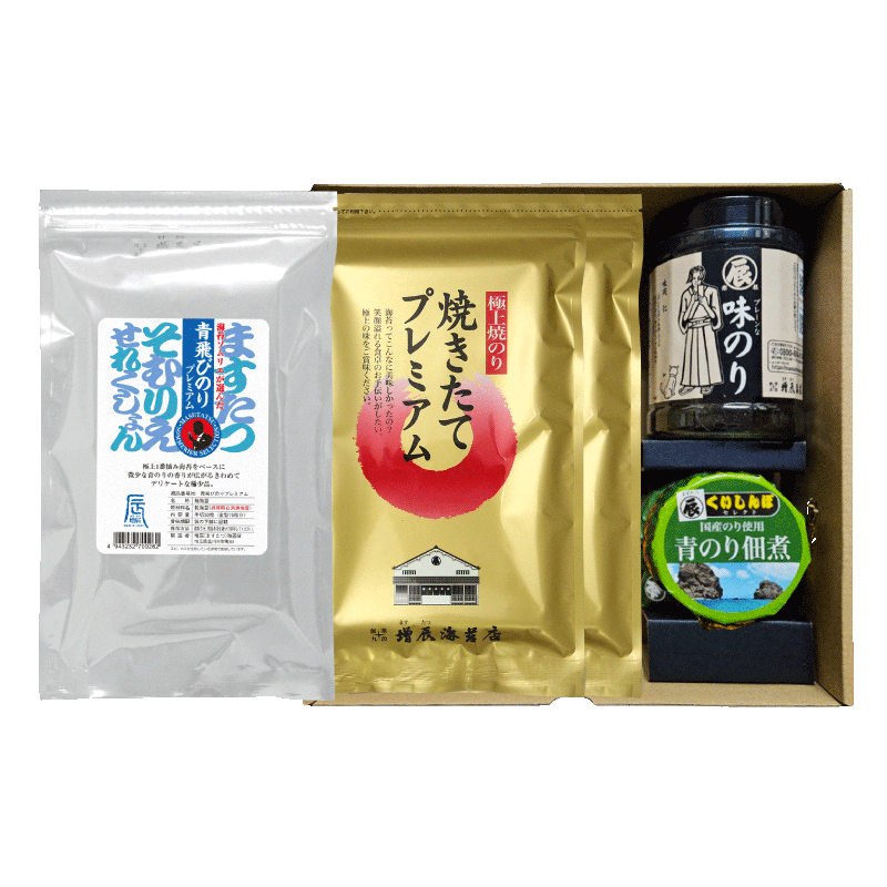 葵－あおい－ 青飛び海苔プレミアム1袋　焼きたてプレミアム2袋　味のり1種　青のりの佃煮ギフト　通販限定送料込み