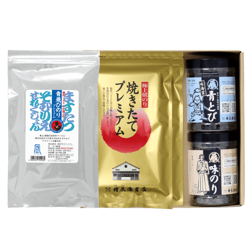 茜－あかね－ 青飛び海苔プレミアム1袋　焼きたてプレミアム2袋　味のり2種　ギフト　通販限定送料込み