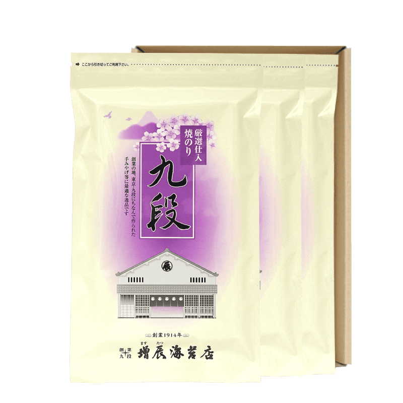 九段3袋ギフト　通販限定送料込み