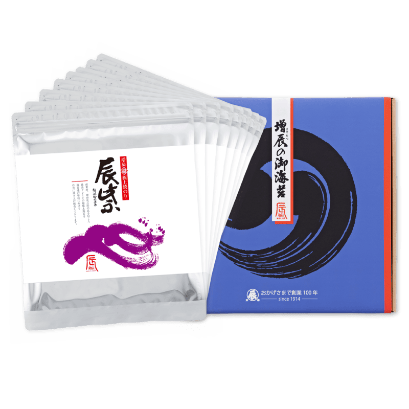 辰紫8袋ギフト　通販限定送料無料